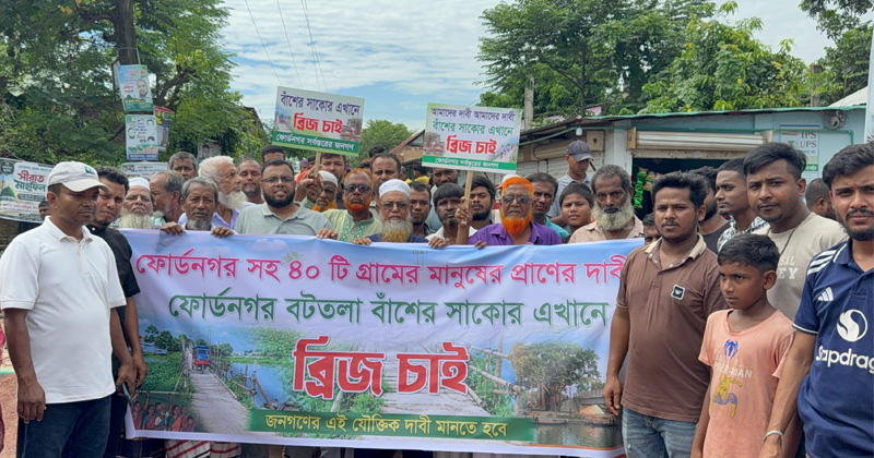 ছবি: প্রতিনিধি