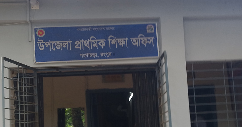 ছবি: প্রতিনিধি