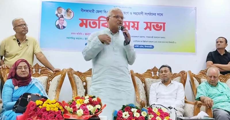 ছবি: প্রতিনিধি