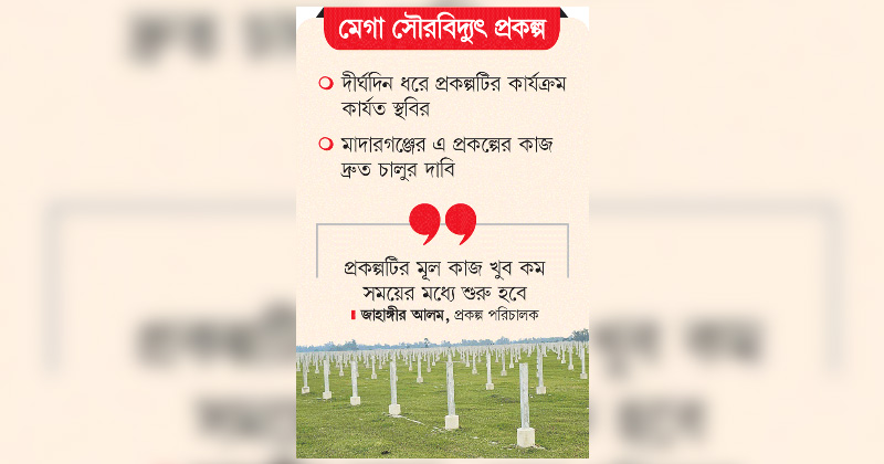 ছবি : খোলা কাগজ