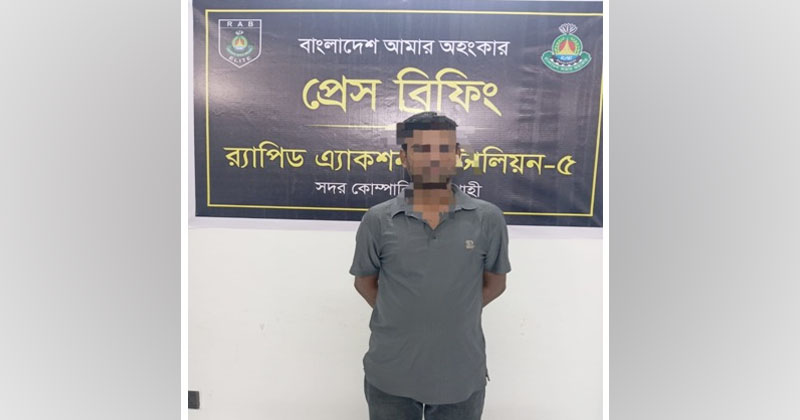ছবি: প্রতিনিধি