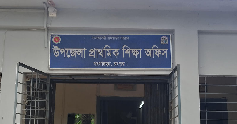 ছবি: প্রতিনিধি