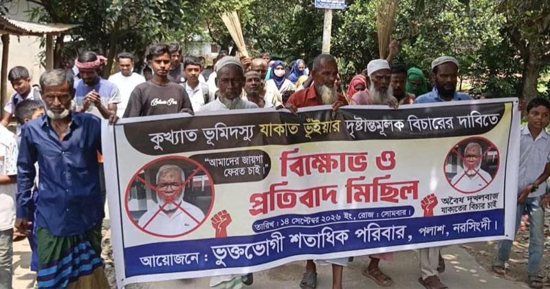 ছবি: প্রতিনিধি