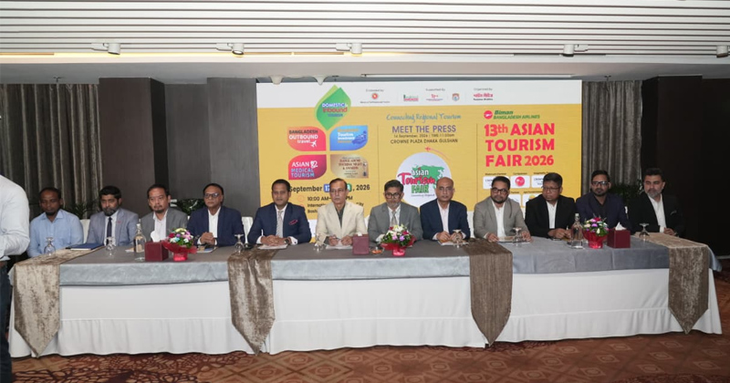 ১৭ সেপ্টেম্বর ঢাকায় শুরু হচ্ছে তিন দিনব্যাপী এশিয়ান ট্যুরিজম ফেয়ার