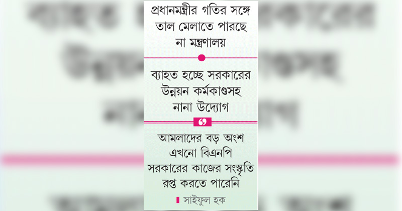 ছবি : খোলা কাগজ