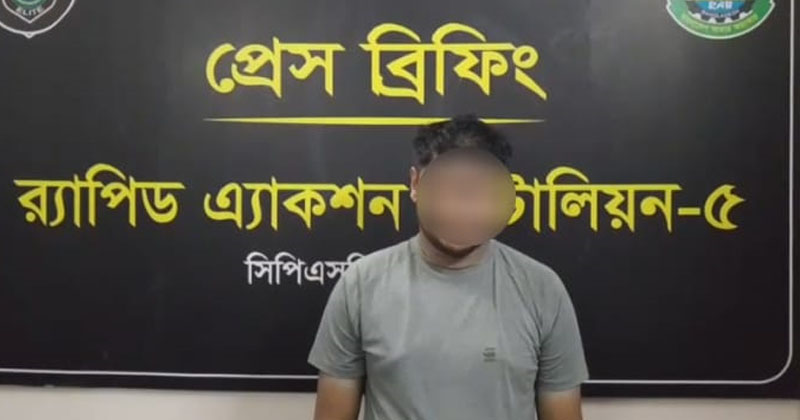 ছবি: প্রতিনিধি