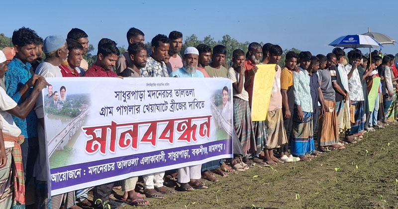 ছবি: প্রতিনিধি