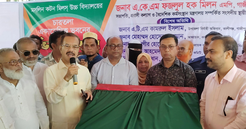 ছবি: প্রতিনিধি