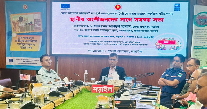 ছবি: প্রতিনিধি