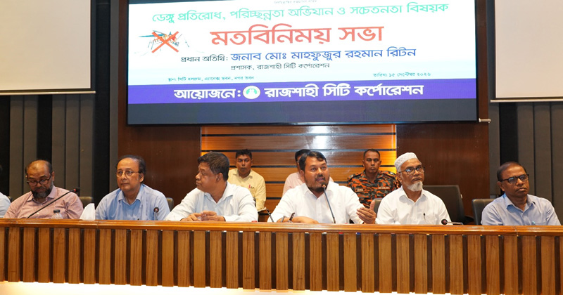 ছবি: প্রতিবেদক