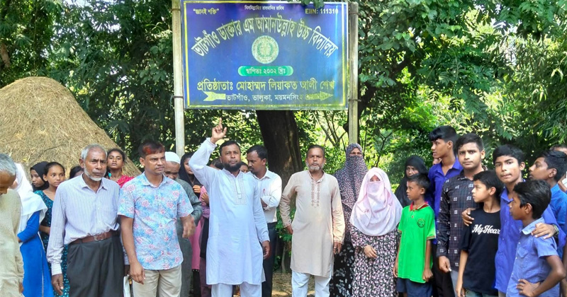 ছবি: প্রতিনিধি