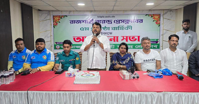 ছবি: প্রতিবেদক