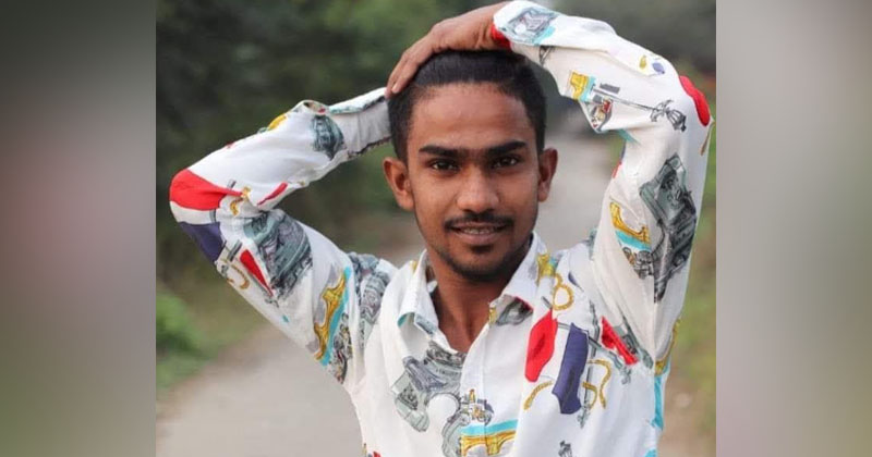 মো. ফরহাদ হোসেন