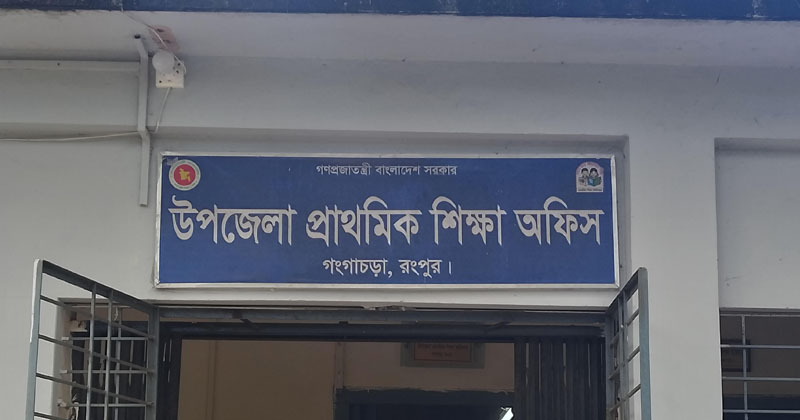 ছবি: প্রতিনিধি