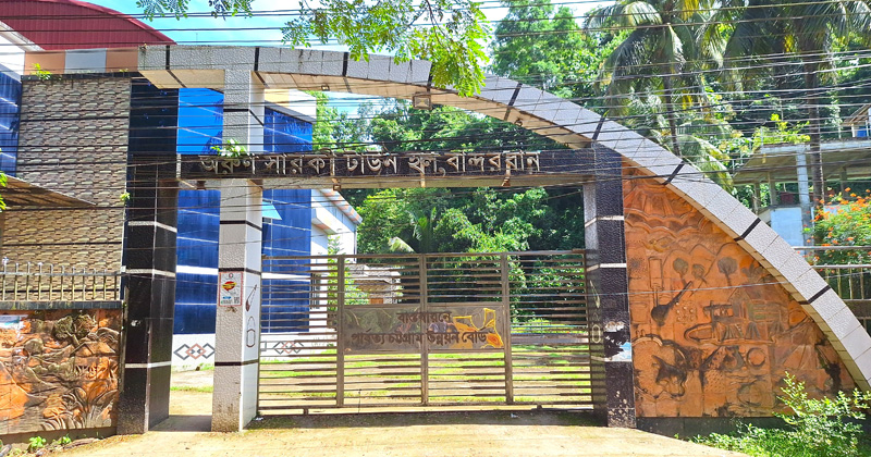 বান্দরবানের অরুণ সারকী টাউন হল। ছবি: প্রতিবেদক