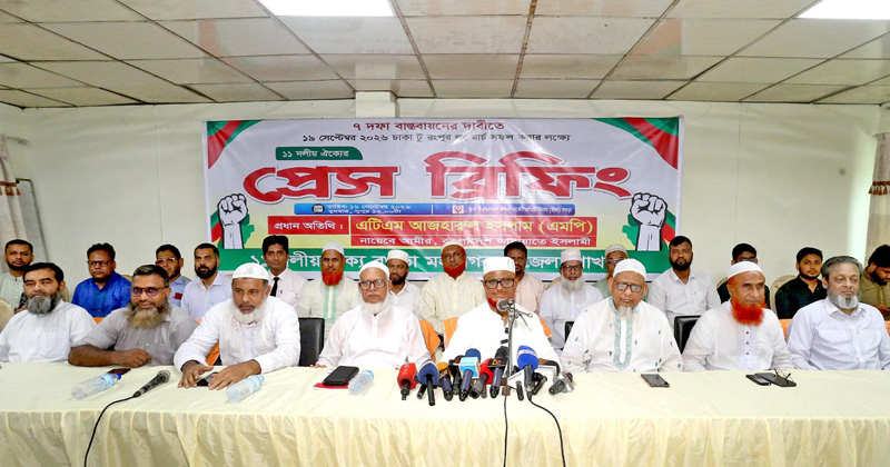 ছবি: প্রতিনিধি