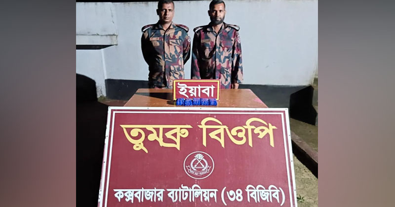 ছবি: প্রতিনিধি