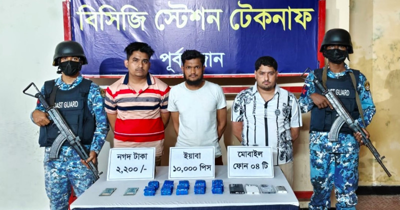 ফাইল ছবি