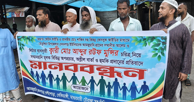 ছবি: প্রতিনিধি