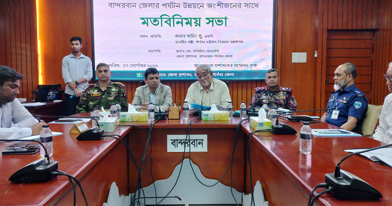 ছবি: প্রতিবেদক