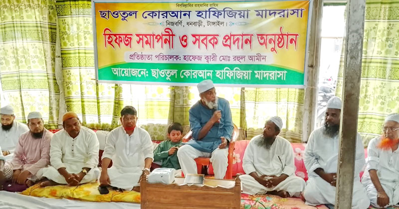 ছবি: প্রতিনিধি