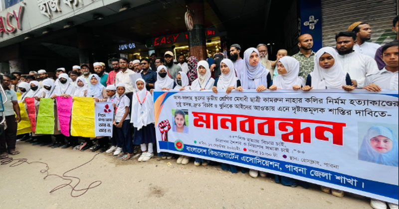 ছবি: প্রতিনিধি