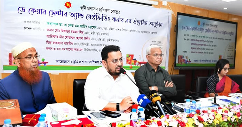 ছবি: খোলা কাগজ