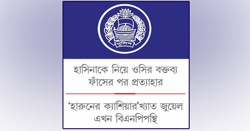 ছবি: খোলা কাগজ
