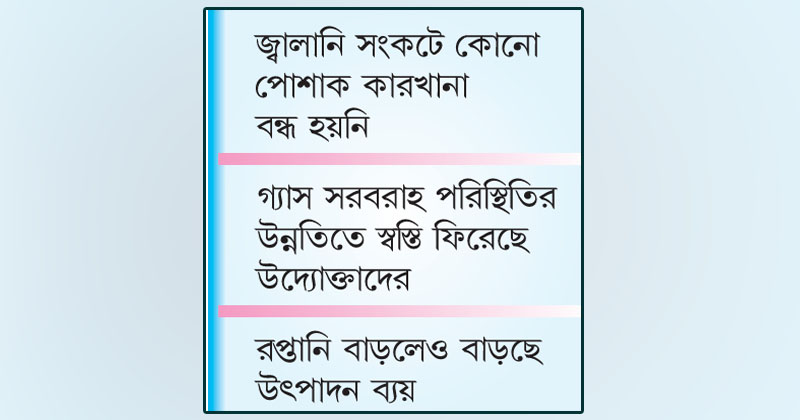 ছবি: খোলা কাগজ
