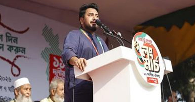 সংগৃহীত ছবি