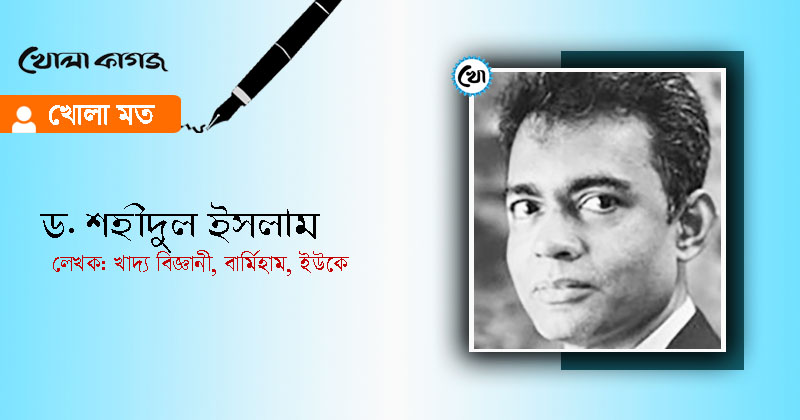 ছবি: খোলা কাগজ