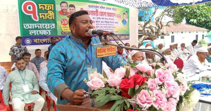 ছবি: প্রতিবেদক