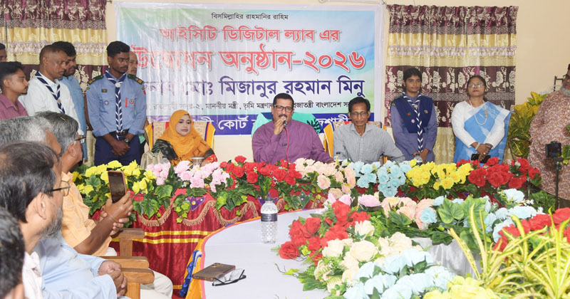 ছবি: প্রতিবেদক