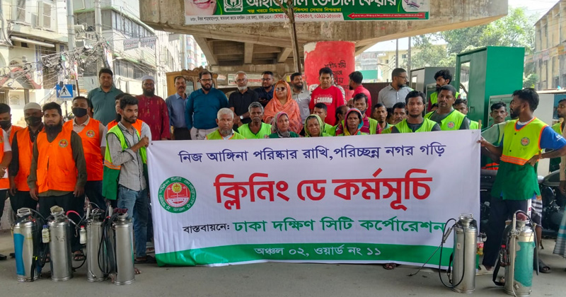 ছবি: প্রতিবেদক