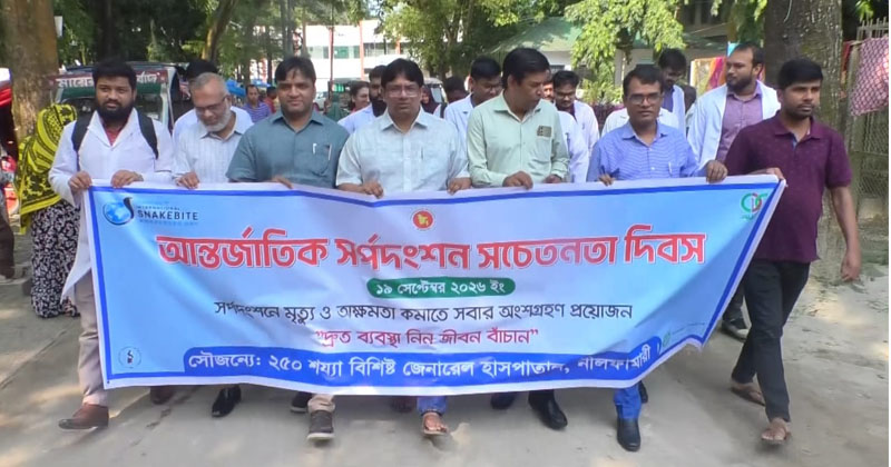 ছবি: প্রতিবেদক