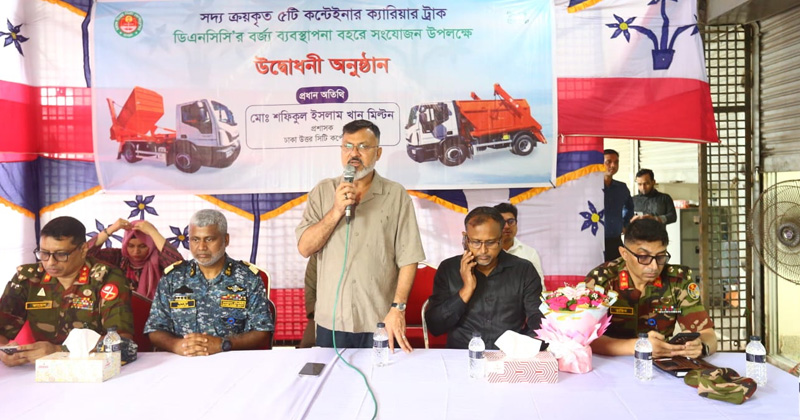 ছবি: প্রতিবেদক