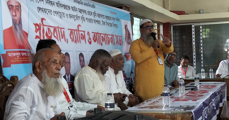 ছবি: প্রতিনিধি