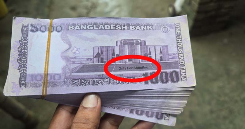 ছবি: প্রতিনিধি