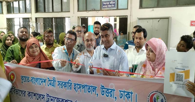 ছবি: প্রতিবেদক