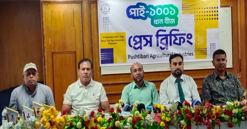 ছবি: প্রতিবেদক