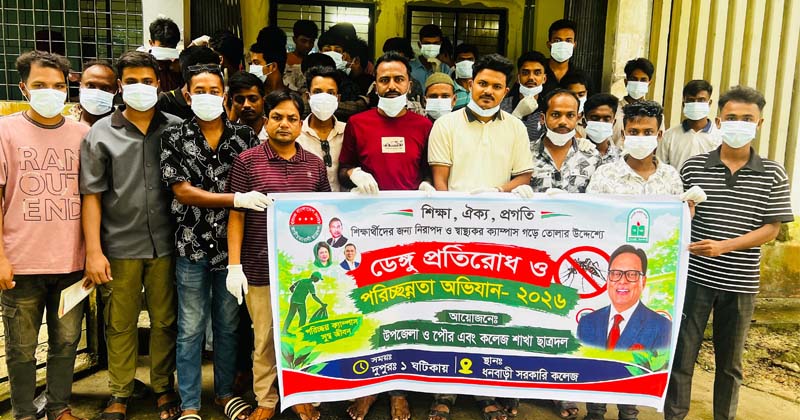 ছবি: প্রতিনিধি