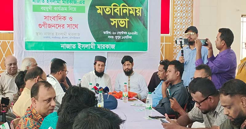 ছবি: প্রতিবেদক