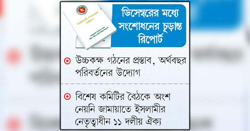 ছবি : খোলা কাগজ