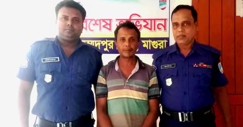 মহম্মদপুরে ১৫ বছরের সাজাপ্রাপ্ত পলাতক মাদক ব্যবসায়ী গ্রেপ্তার