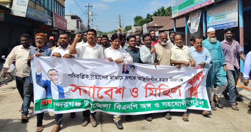 ছবি: প্রতিনিধি