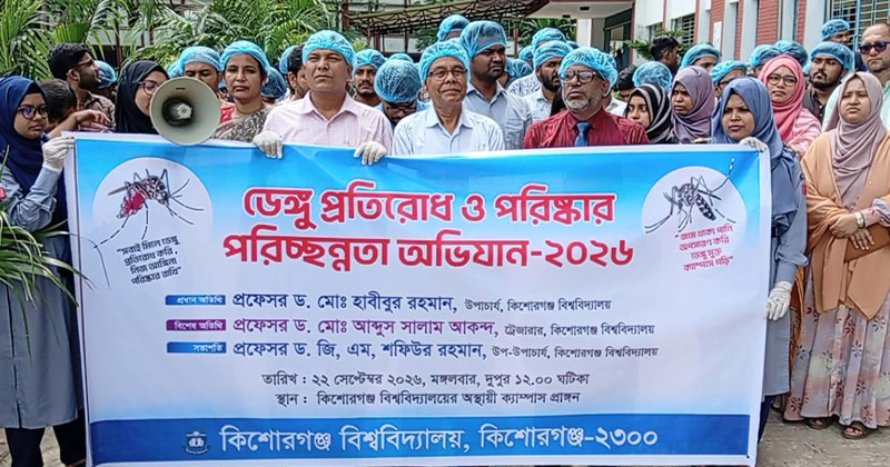 ছবি: প্রতিনিধি