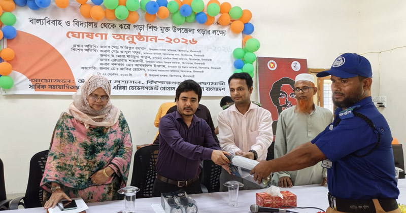 ছবি: প্রতিনিধি