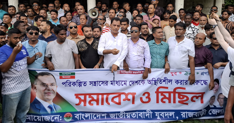 ছবি: প্রতিনিধি