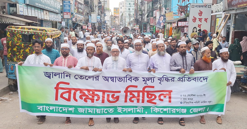 ছবি: প্রতিনিধি