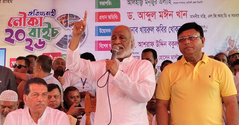 ছবি: প্রতিনিধি